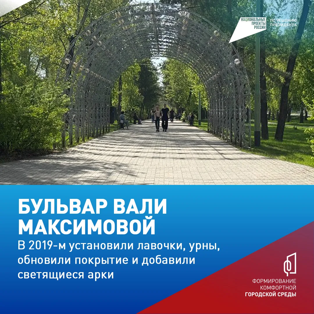 Друзья, у нас ещё есть время повлиять на то, как будет выглядеть наш город в 2027 году! ⁣ 🌿Продолжае