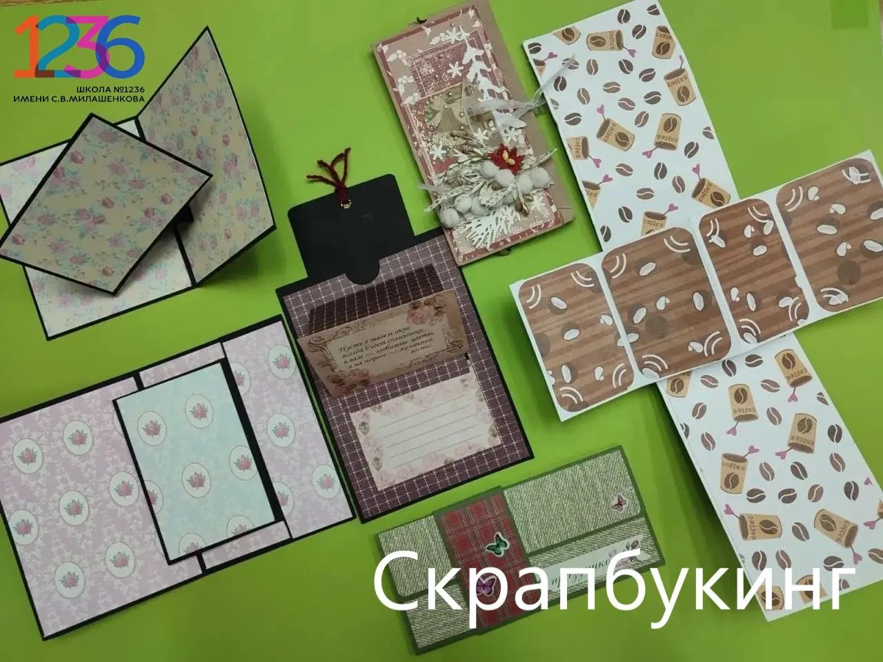 Клуб «Потомки» приглашает на занятия: