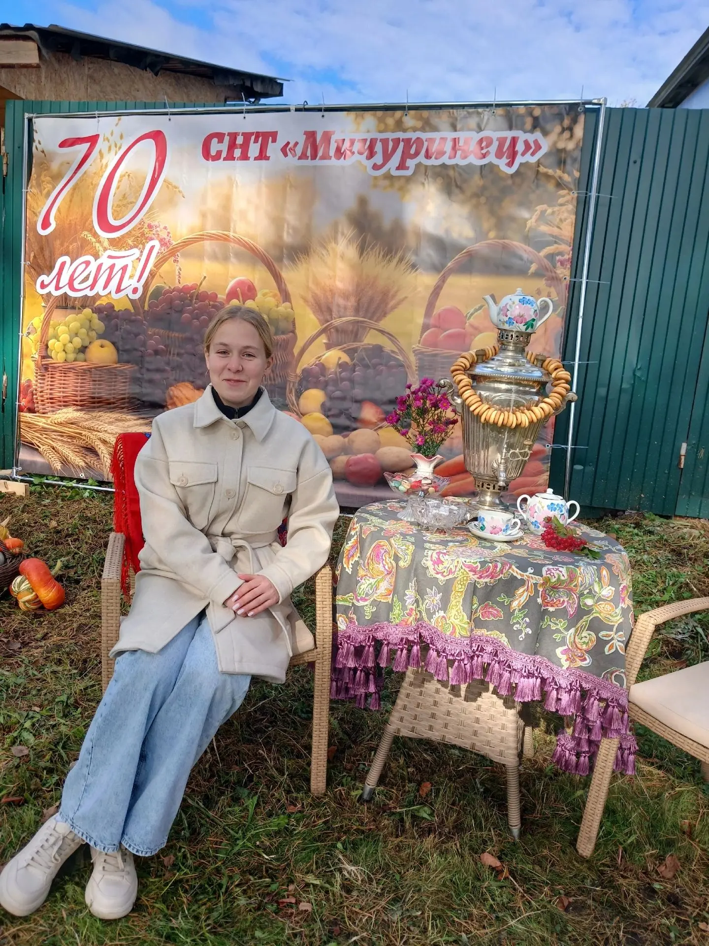 🎂 70 лет СНТ «Мичуринец»