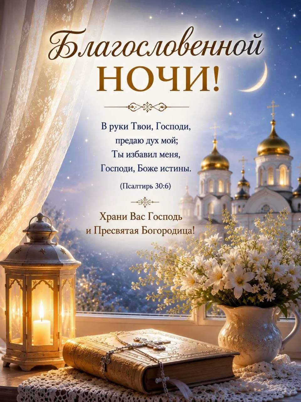 Путь Веры | Подписаться