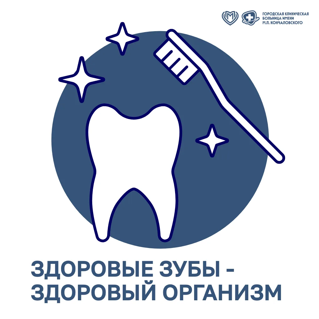 Зубы — это не только улыбка. И вот почему их надо беречь в 25, а не в 55. 🦷
«Чисти зубы два раза в 