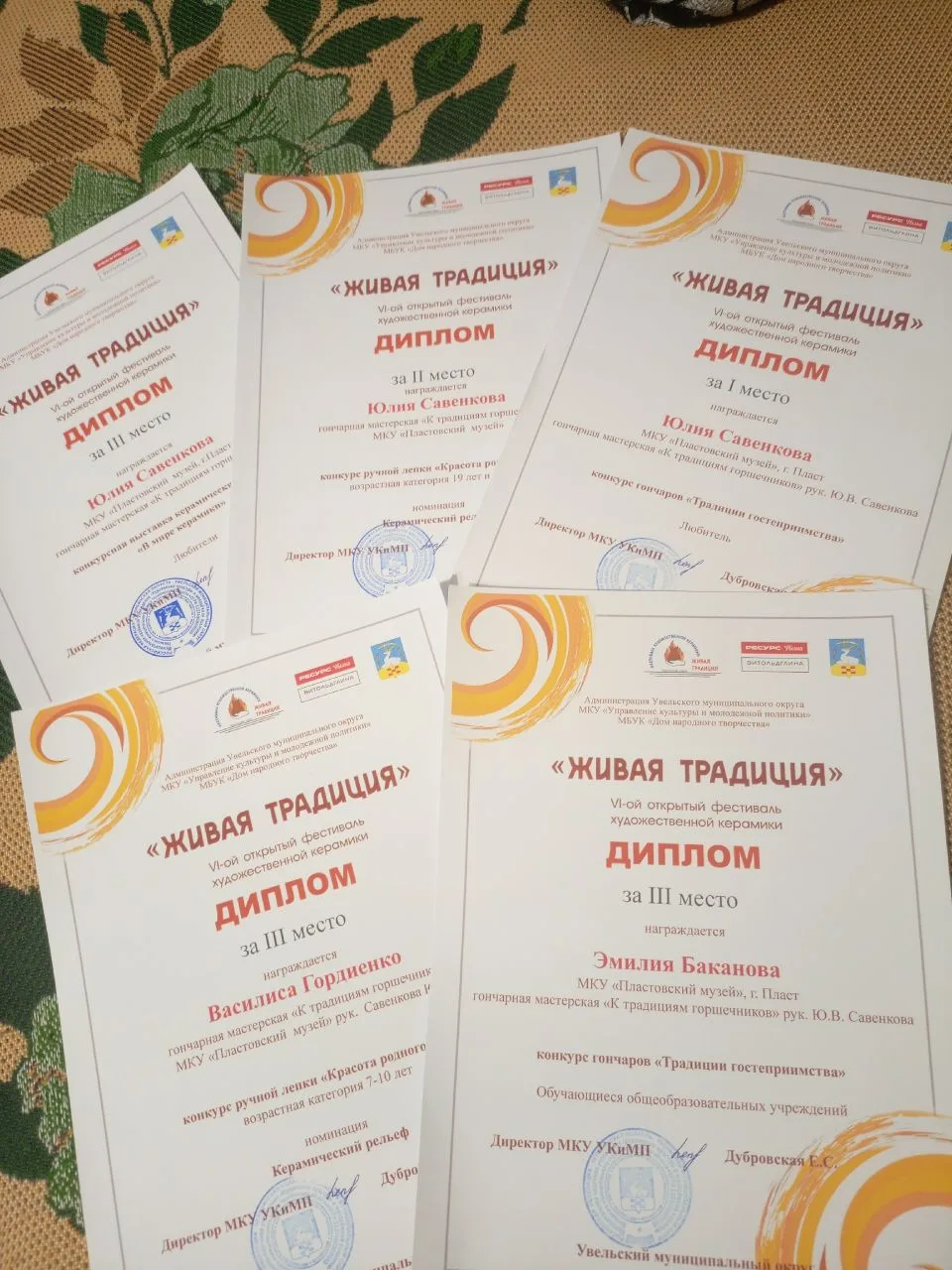Завершился 6-й открытый фестиваль художественной керамики «Живая традиция». Для нашей гончарной маст