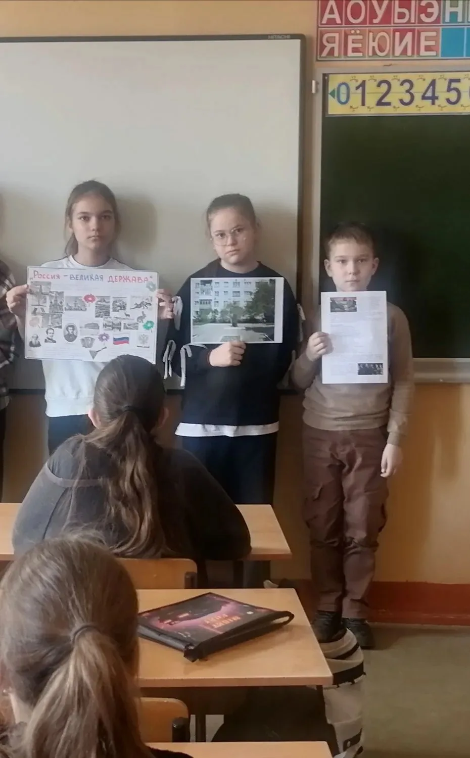 В 4 " а" классе был проведён
