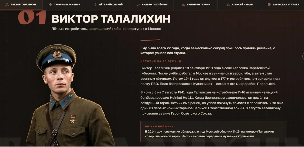 К 245-летию города для школьников запустили образовательный портал «Культурный код Подо...