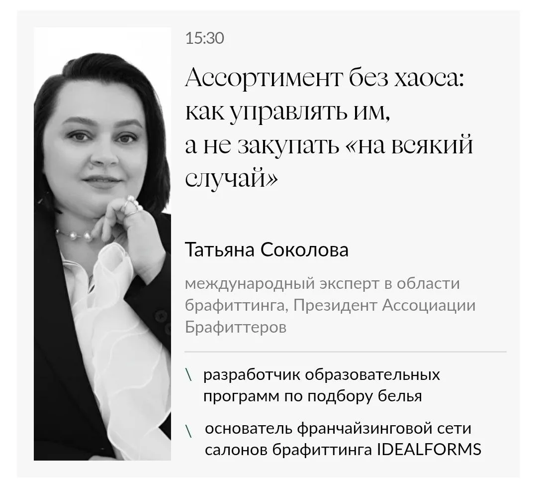 2026 — это год с новым уровнем сложности по всем сферам.