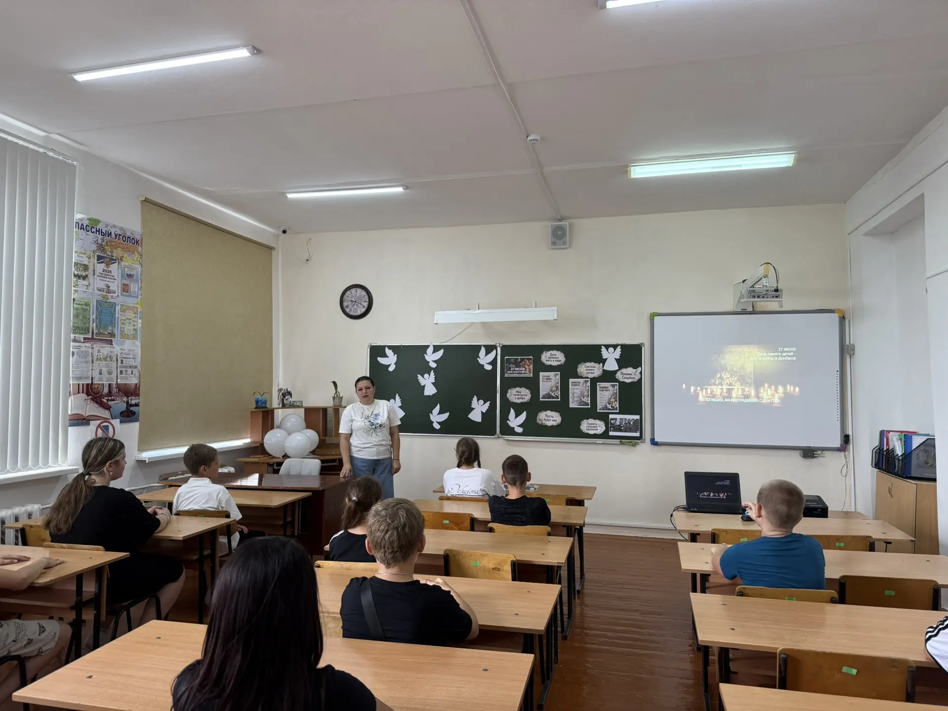 🕯️ В нашей школе прошёл Час памяти «Вспомним детей Донбасса»
🎗️Сегодня для участников дневной тема