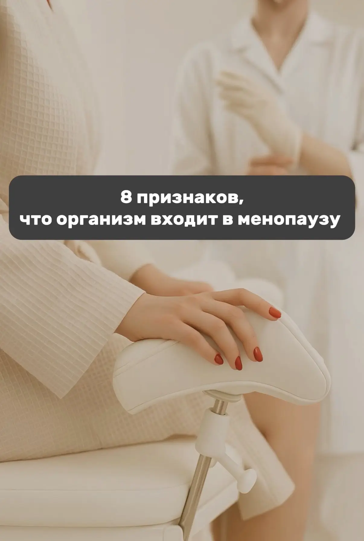Даже если цикл пока регулярный.