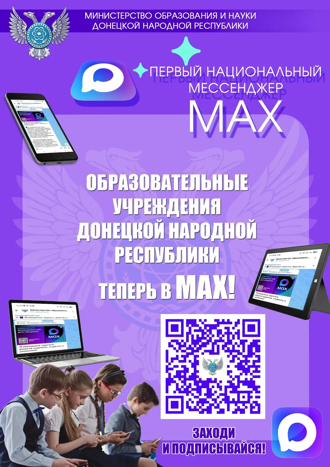 #ИНФОРМАЦИЯ