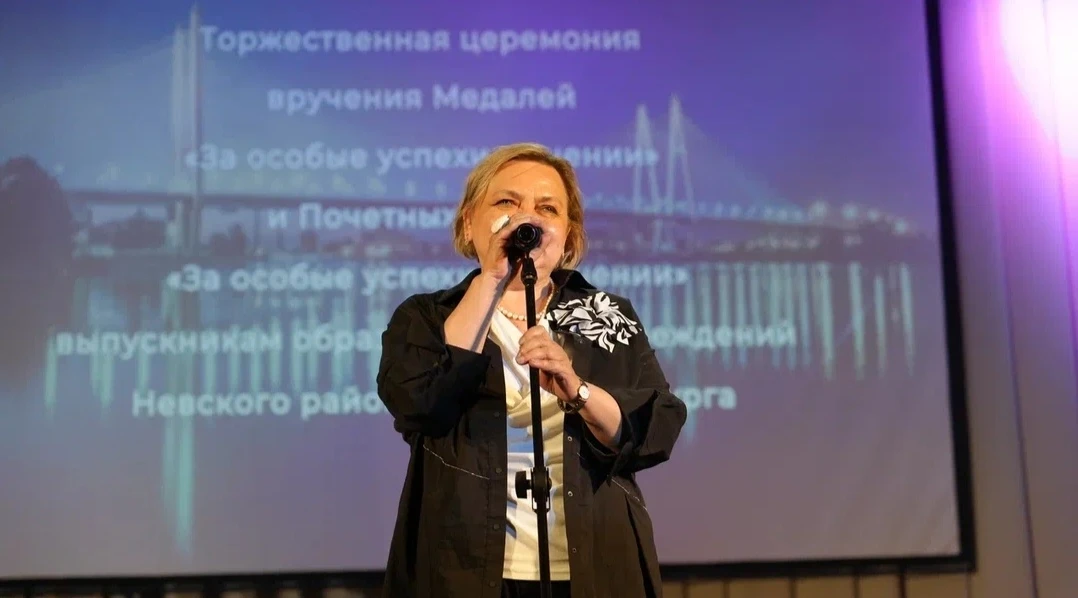 29 июня в КЦ «Троицкий» состоялась торжественная церемония вручения медалей «За особые успехи в учен