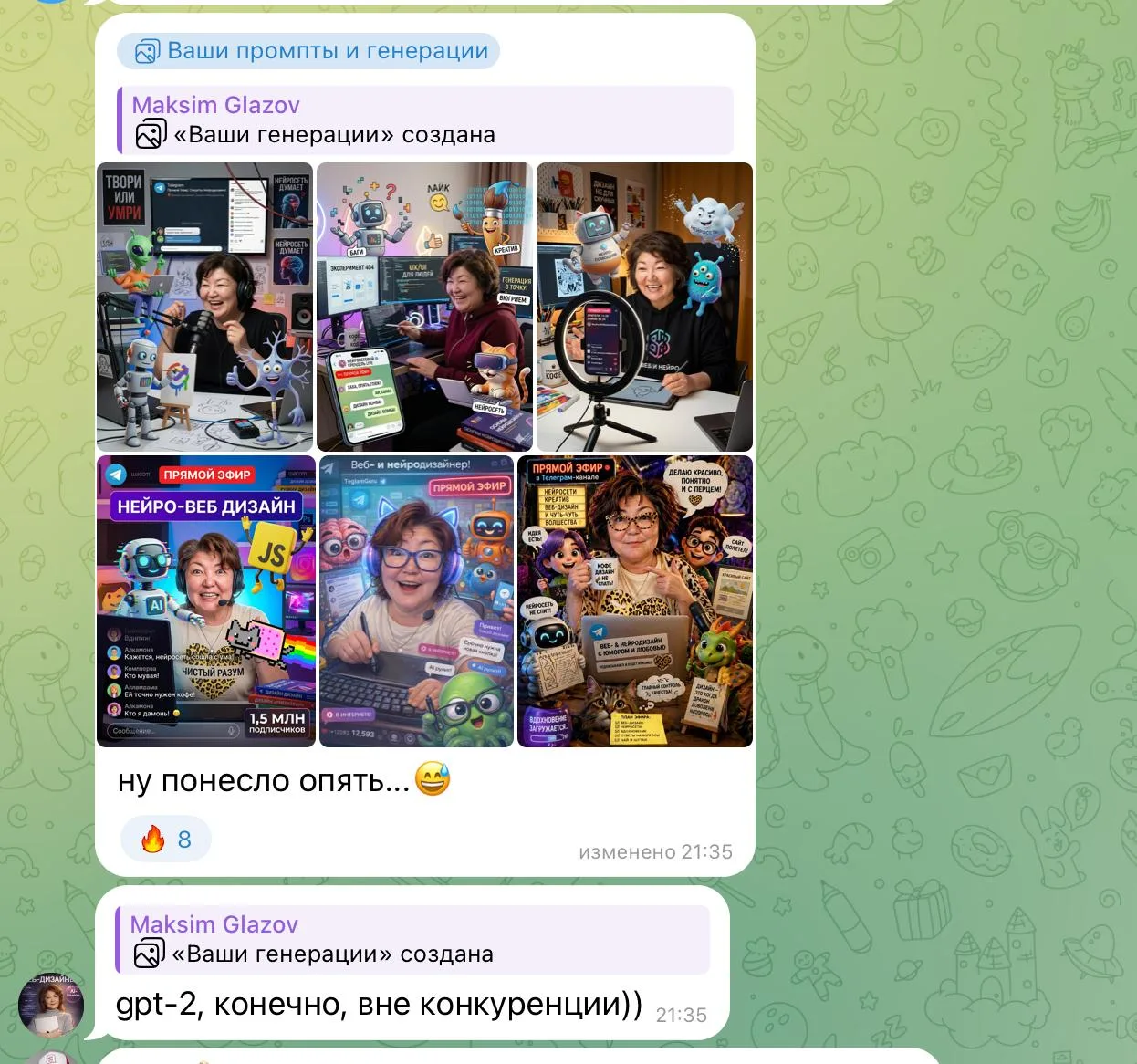 После анонса GPT Image 2 в чате комьюнити началось активное тестирование 😄  Наша Анна принесла идею:
