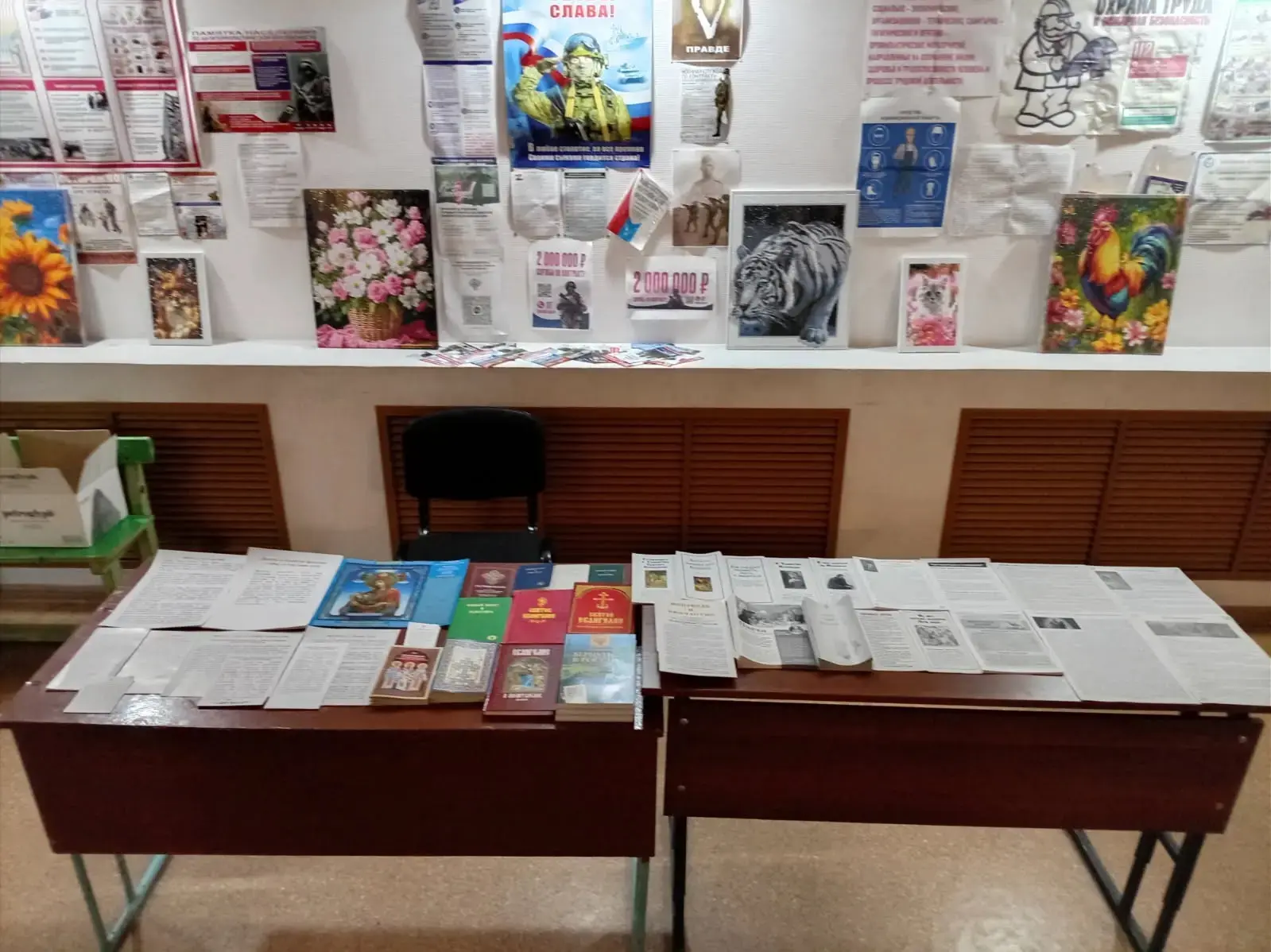 Духовное просвещение: в Ужанихе на Дне России раздавали православную литературу

В рамках праздничны