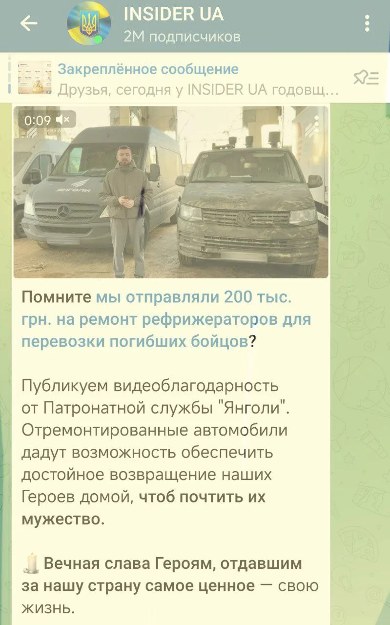 🇺🇦🤷‍♂️🇺🇦 На свинарне всем миром собирают на... рефрижераторы для перевозки зажмури...