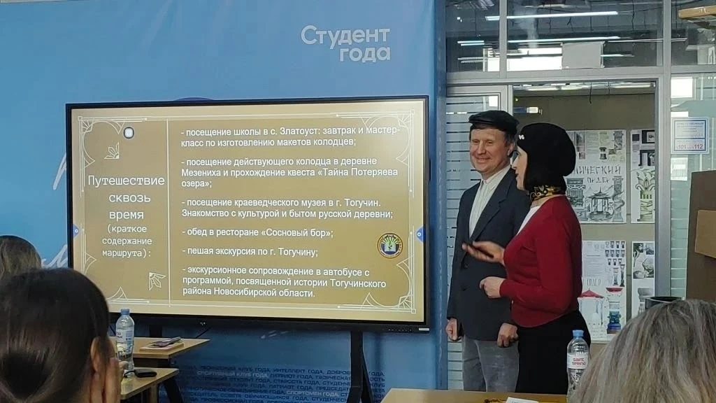 ⚡️С 5 по 7 марта 2026г. учителя  "Златоустовской основной школы", Блинова Юлия и Блинов...