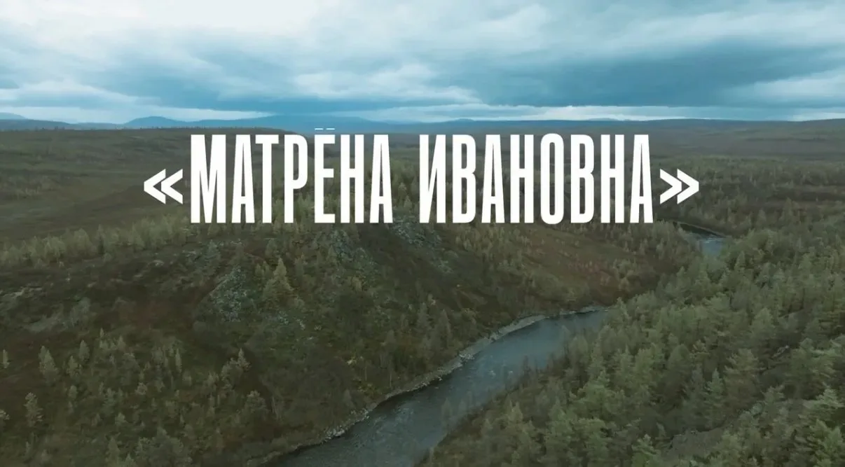 Осень. Ямал. Матрёна Ивановна 🍂