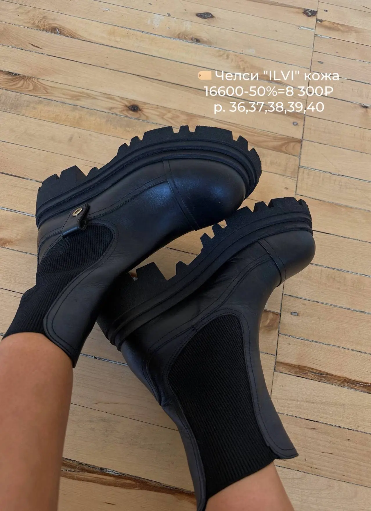 SALE -50% || LAST CALL 🖤