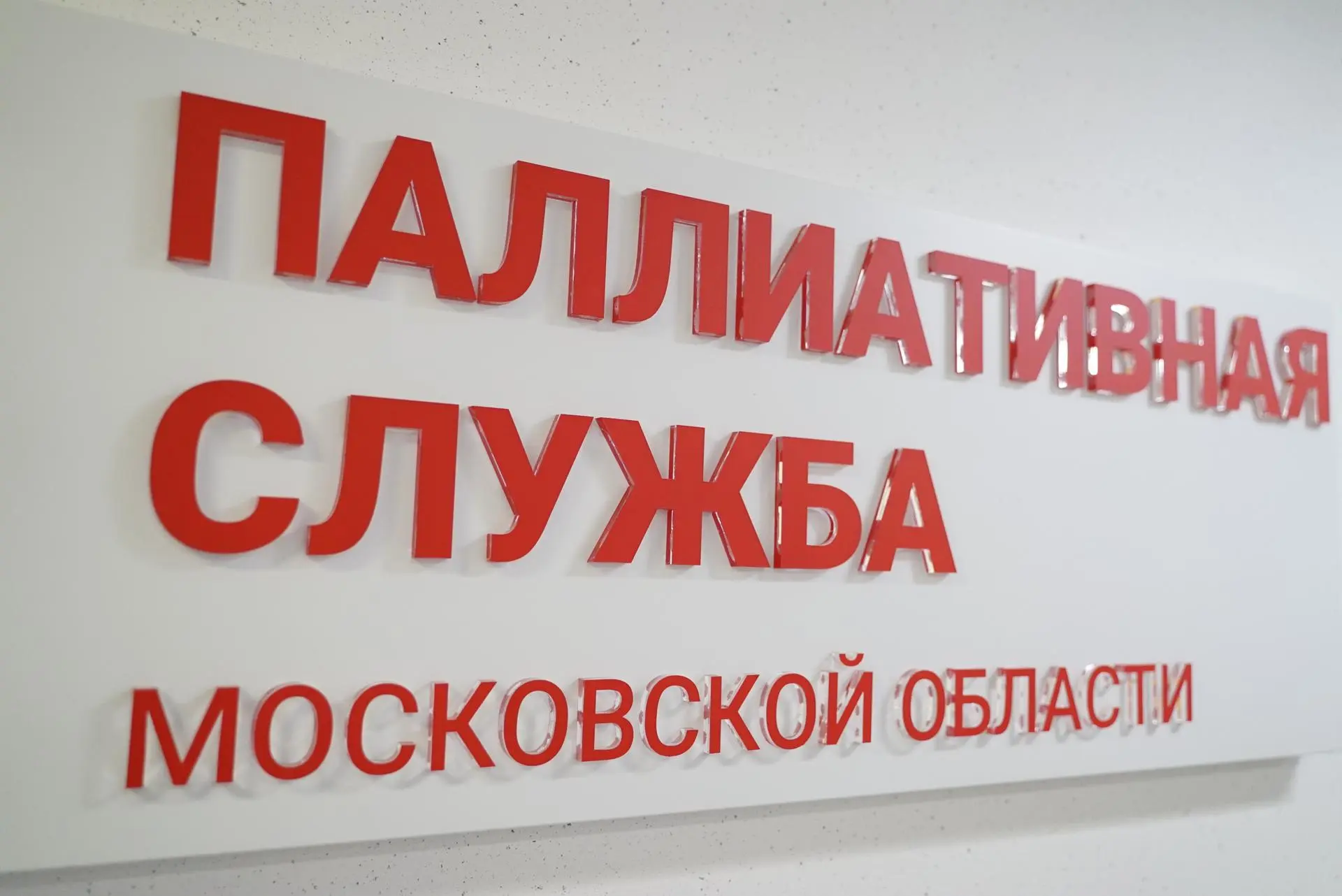 Специалист рассказал о причинах и решениях проблемы неприятного запаха в доме тяжелобол...
