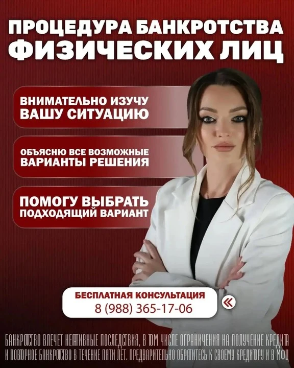 Жители Краснодарского края  , а у вас тоже кредиты забирают почти всю зарплату?