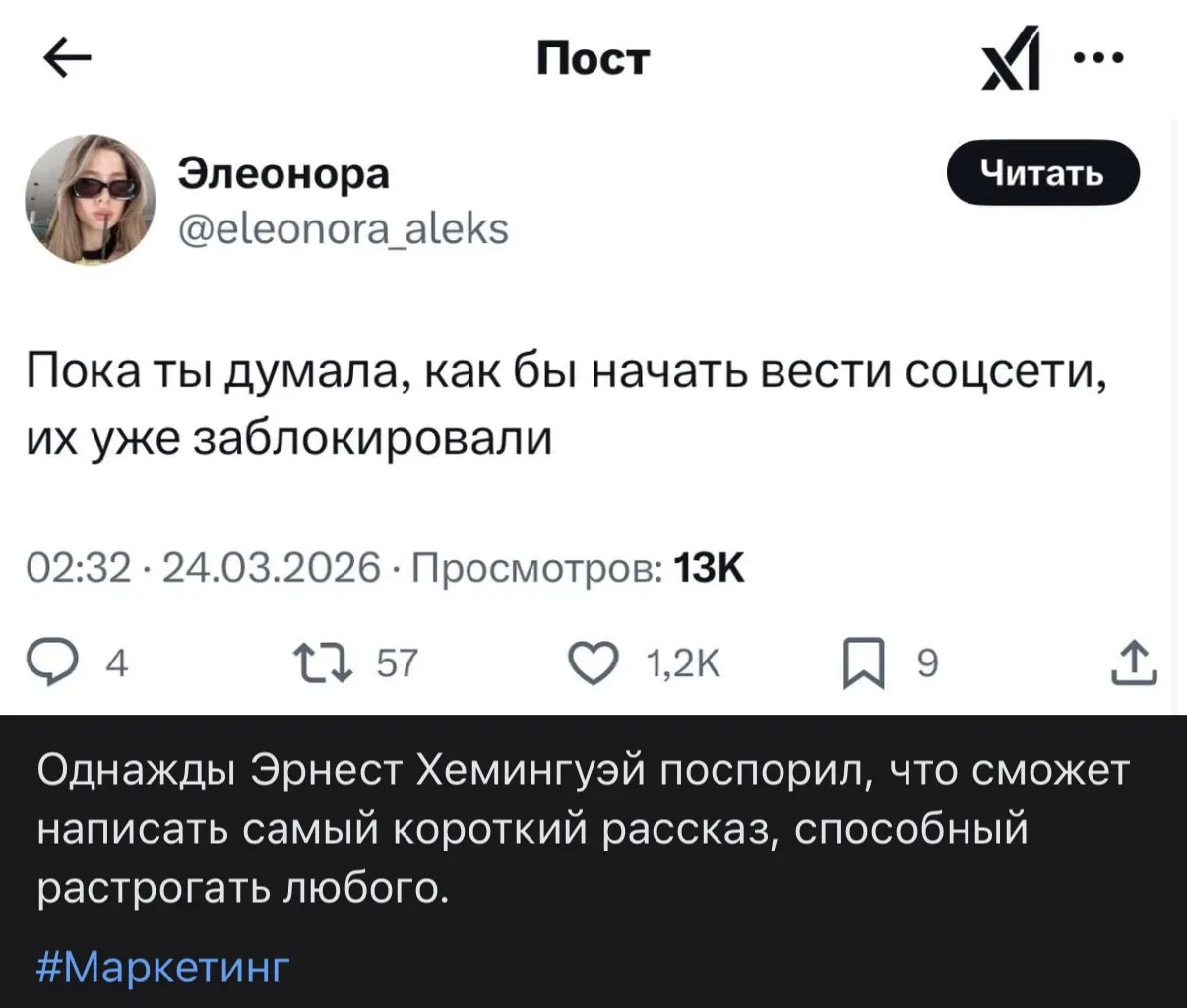 Для тех, кто уже смирился и готов был  скачать MAX на свой айфон