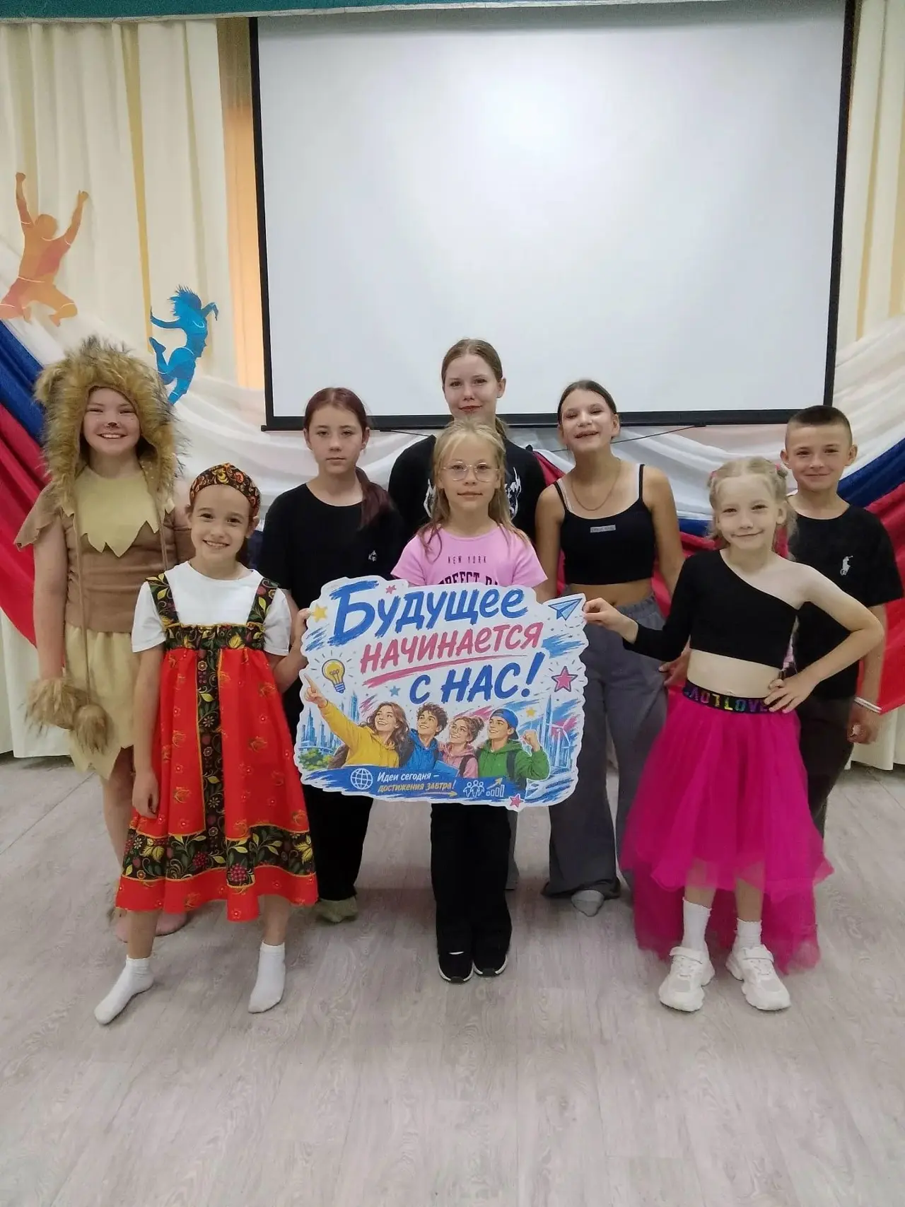 Молодёжь, на сцену! 🎤💃🕺
