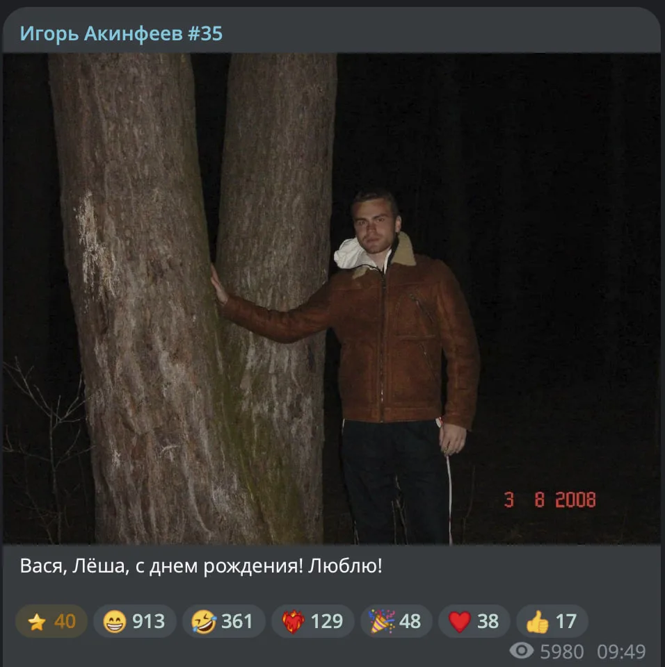 Чемпионат мира по поздравлениям выиграл Игорь Акинфеев.
