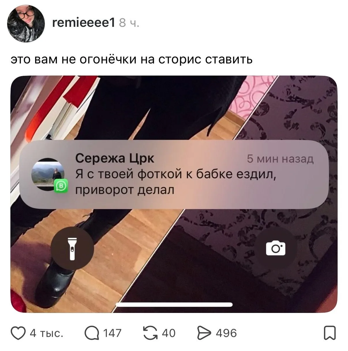 Мальчик: жалуется, что она не отвечает на его знаки внимания.  Мужчина: