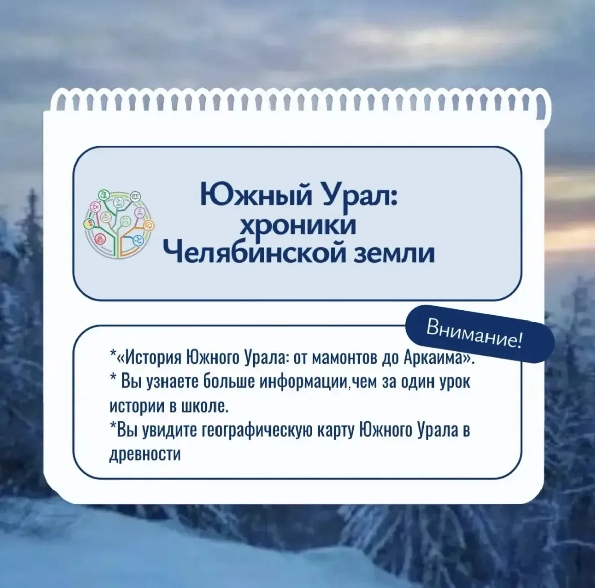 ⚡️Осталось совсем чуть-чуть, и мы откроем Вам завесу тайны нашего проекта! Мы уже сняли...