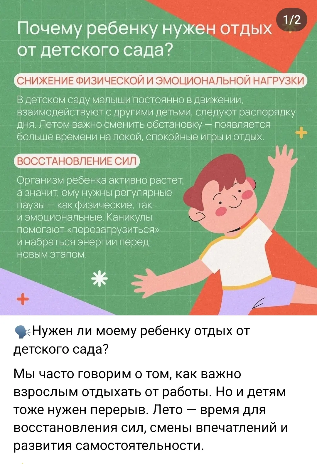 https://vk.ru/wall-200736428_68177