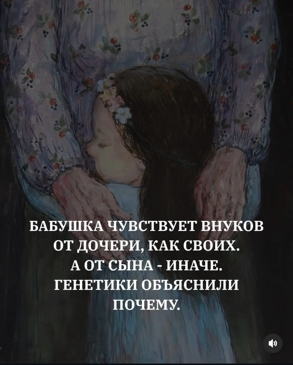 Отправь маме