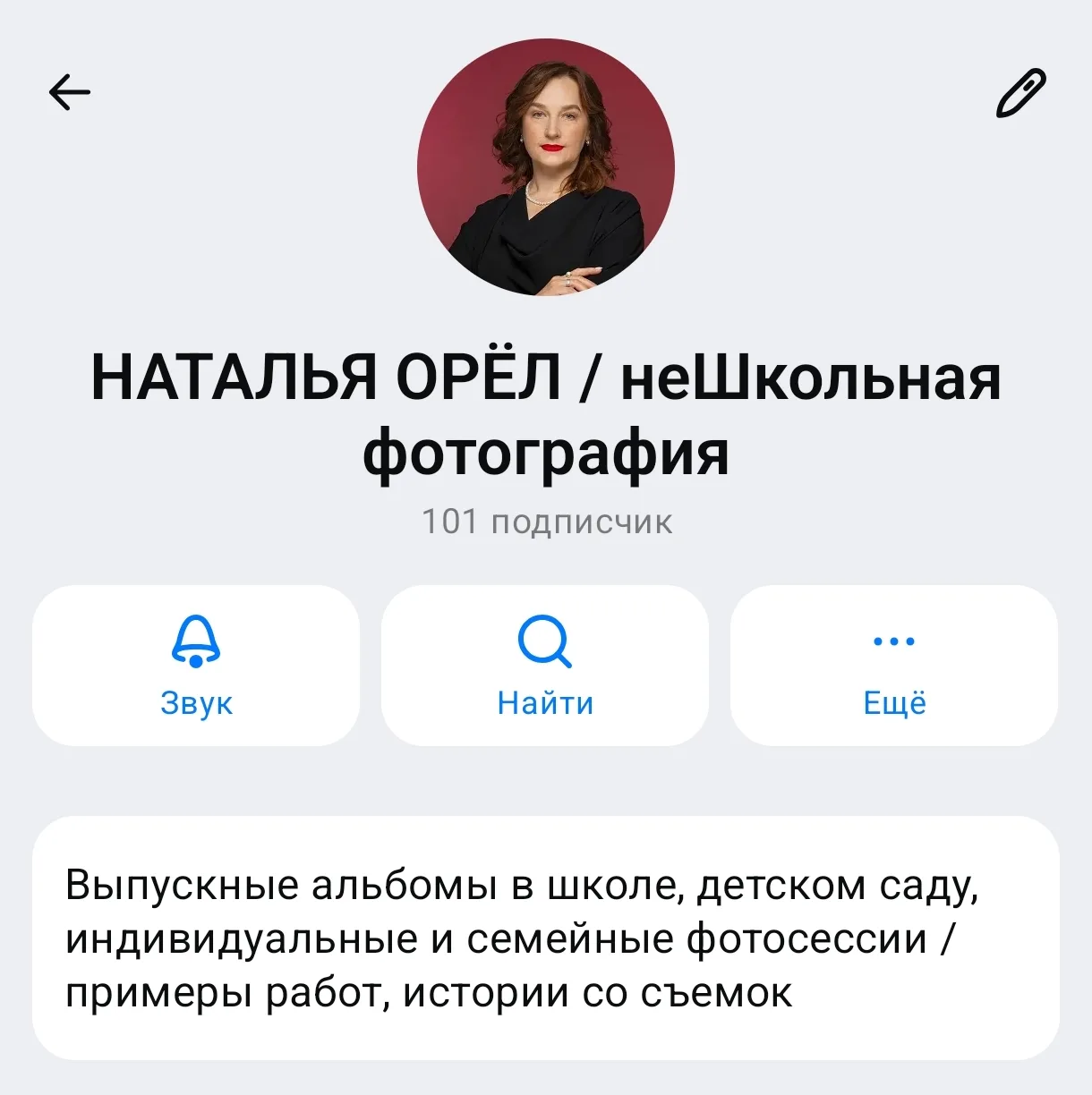 24 марта 2026. Я ставила цель 🎯 к концу марта набрать 100 подписчиков. И на сегодня ва...