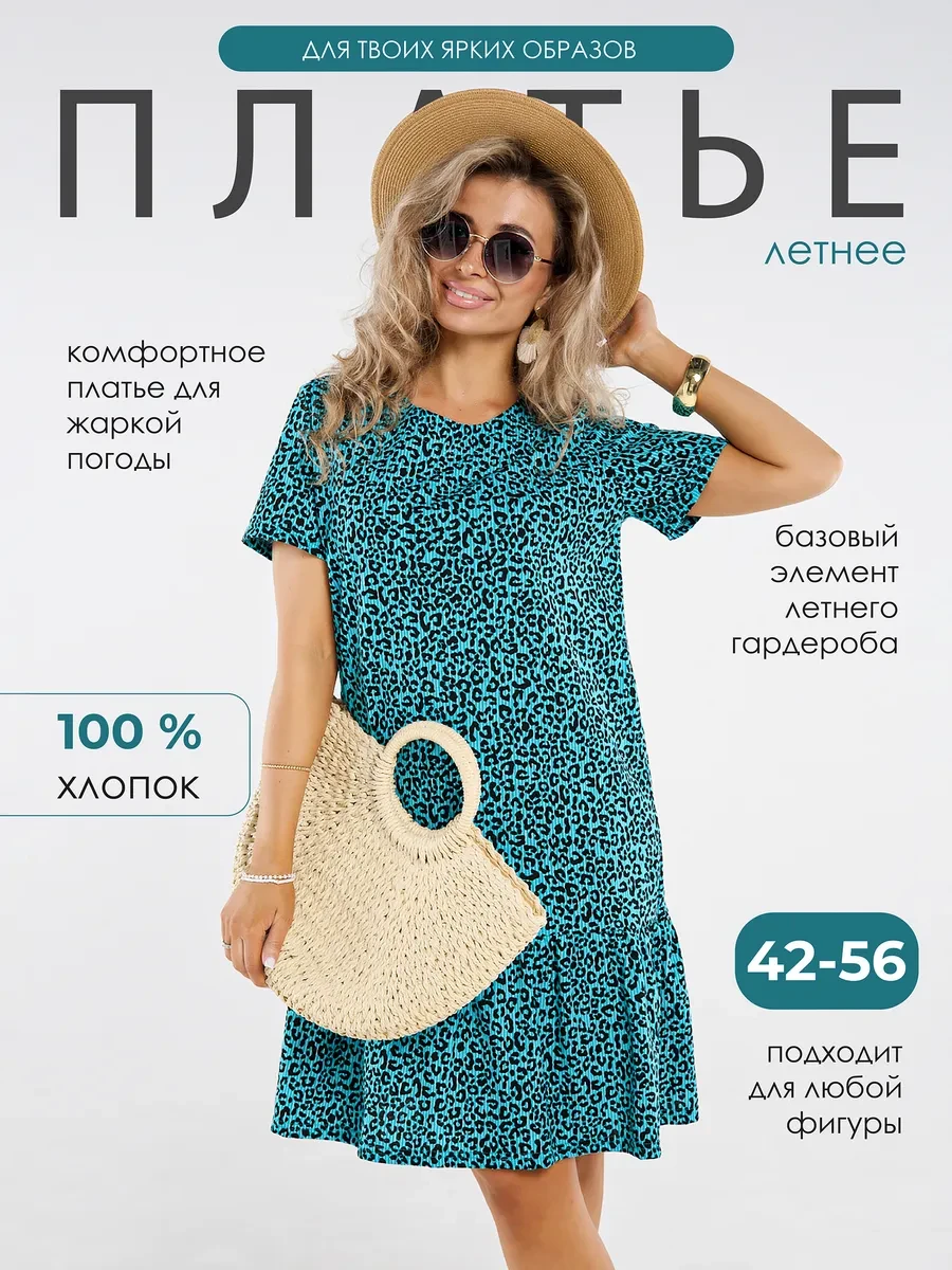 🟩 62,6% Платье домашнее хлопок | LadyLove