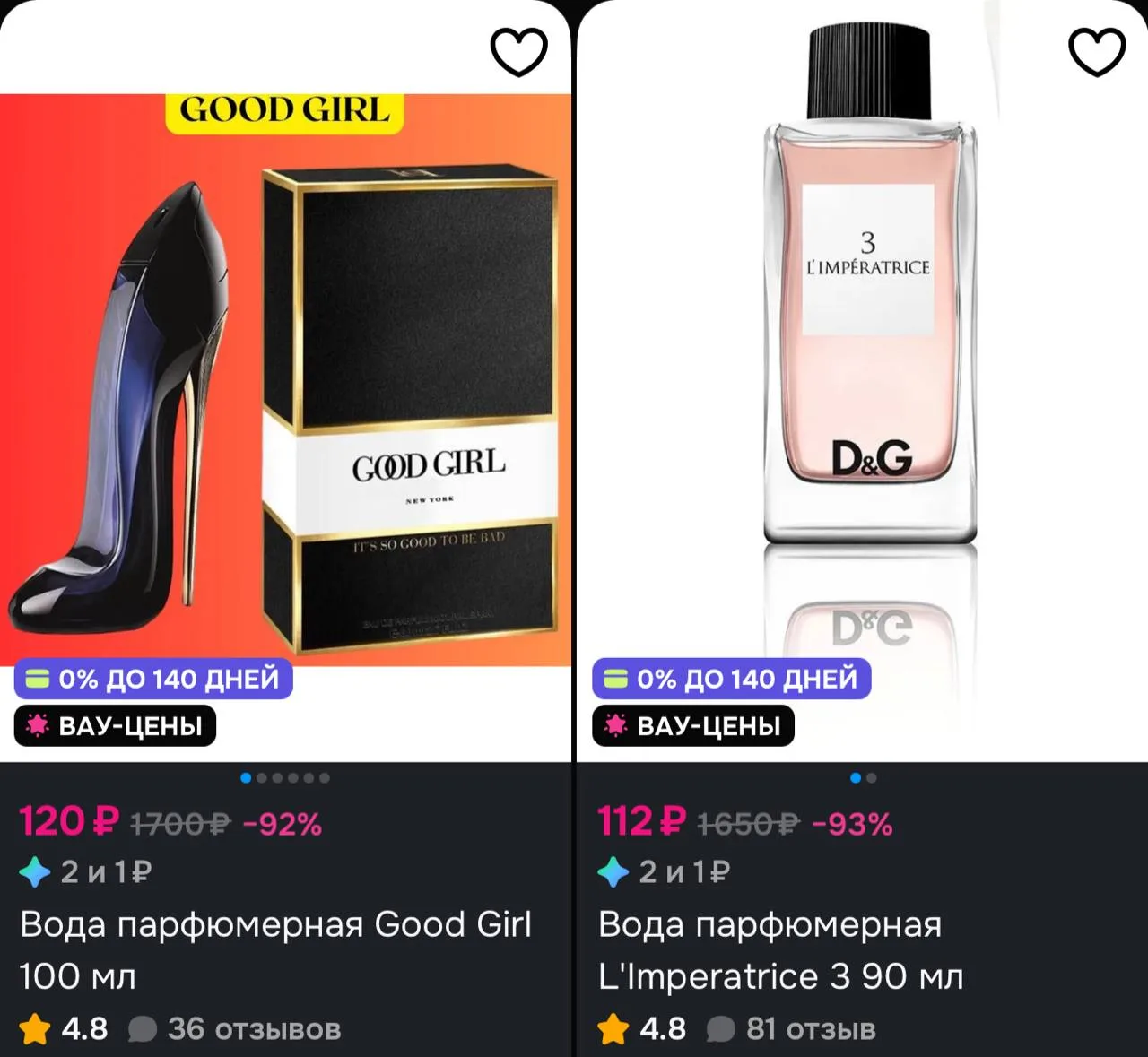 https://ozon.ru/t/q428cK1