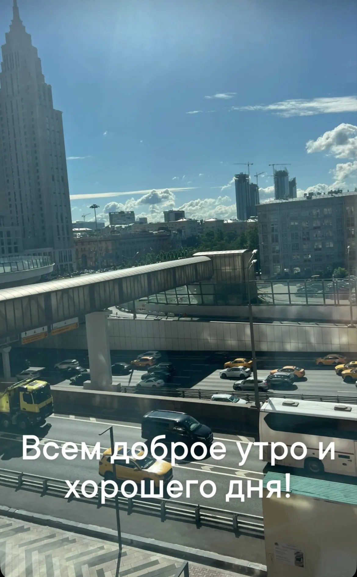 Мы сегодня в Москве и в наших планах на сегодня километры пешком, чтение, шахматы и музей Дарвина.

