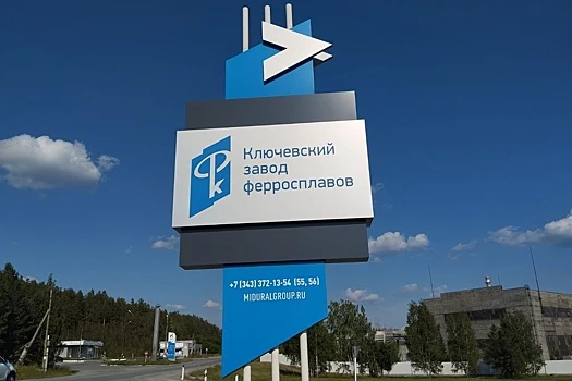 Я работаю на нашем заводе