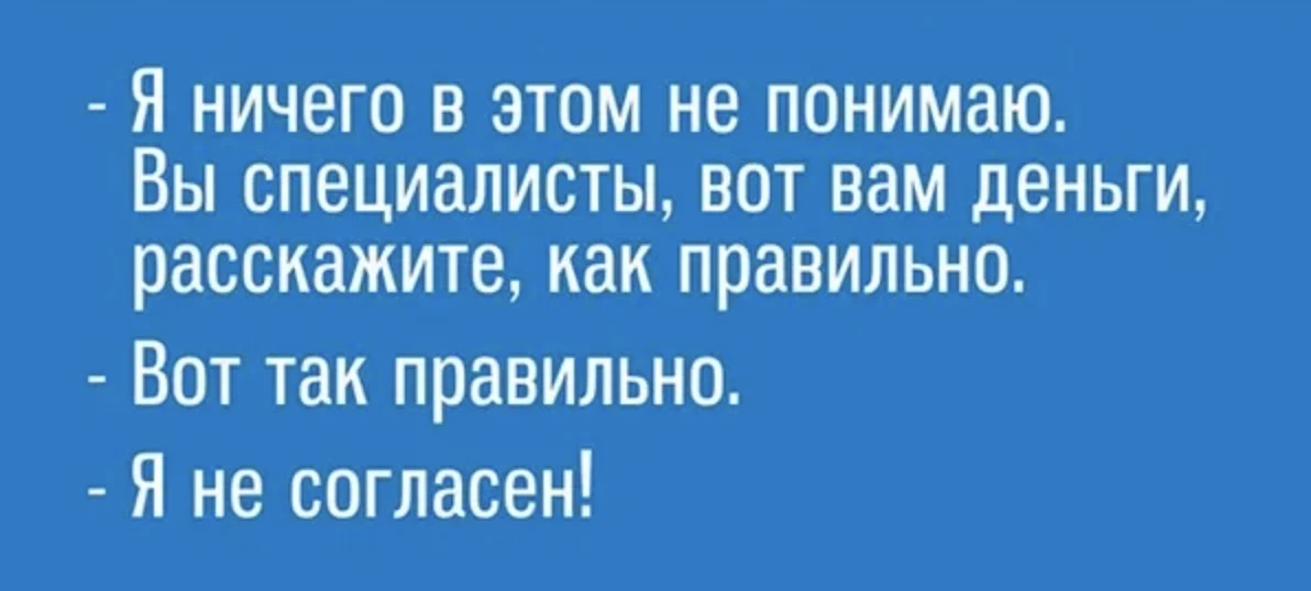 Я заменил твоё эго нейросетью