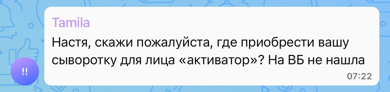 Сейчас да, у наших покупателей есть трудности с поиском товара, из за того, что мы закрыли наш голов