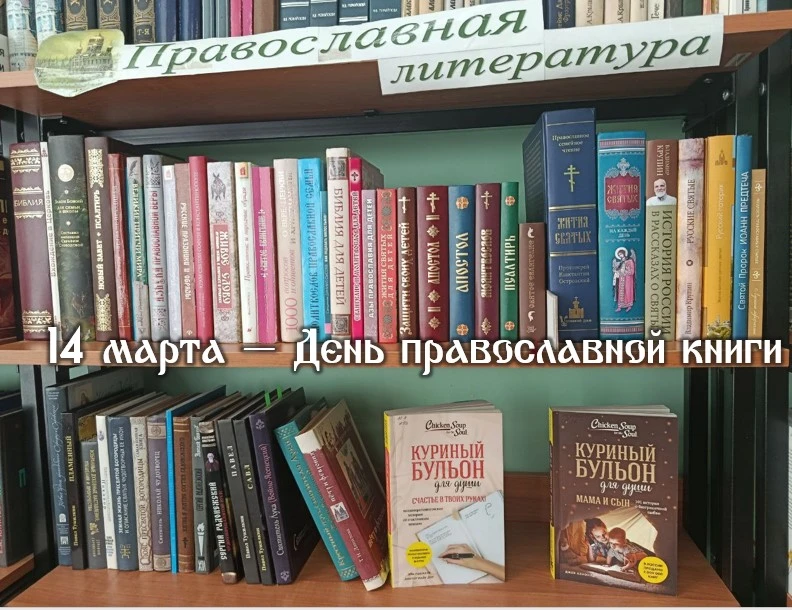 Истории согревающие сердца