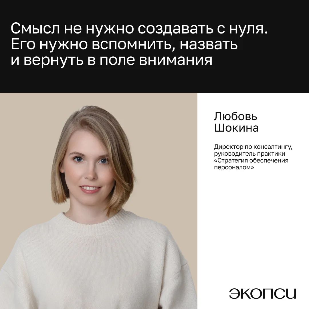 Про ресурсы и смыслы