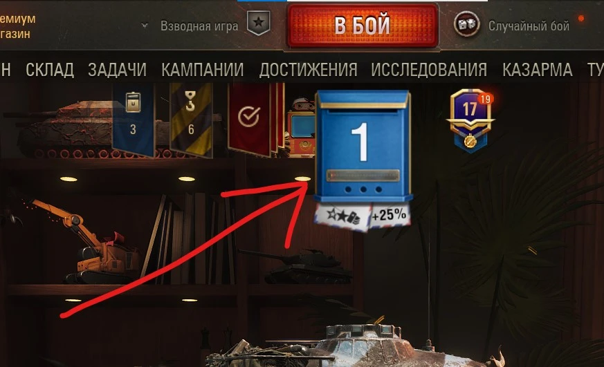 🪤 Отправляйте посылки друзьям.