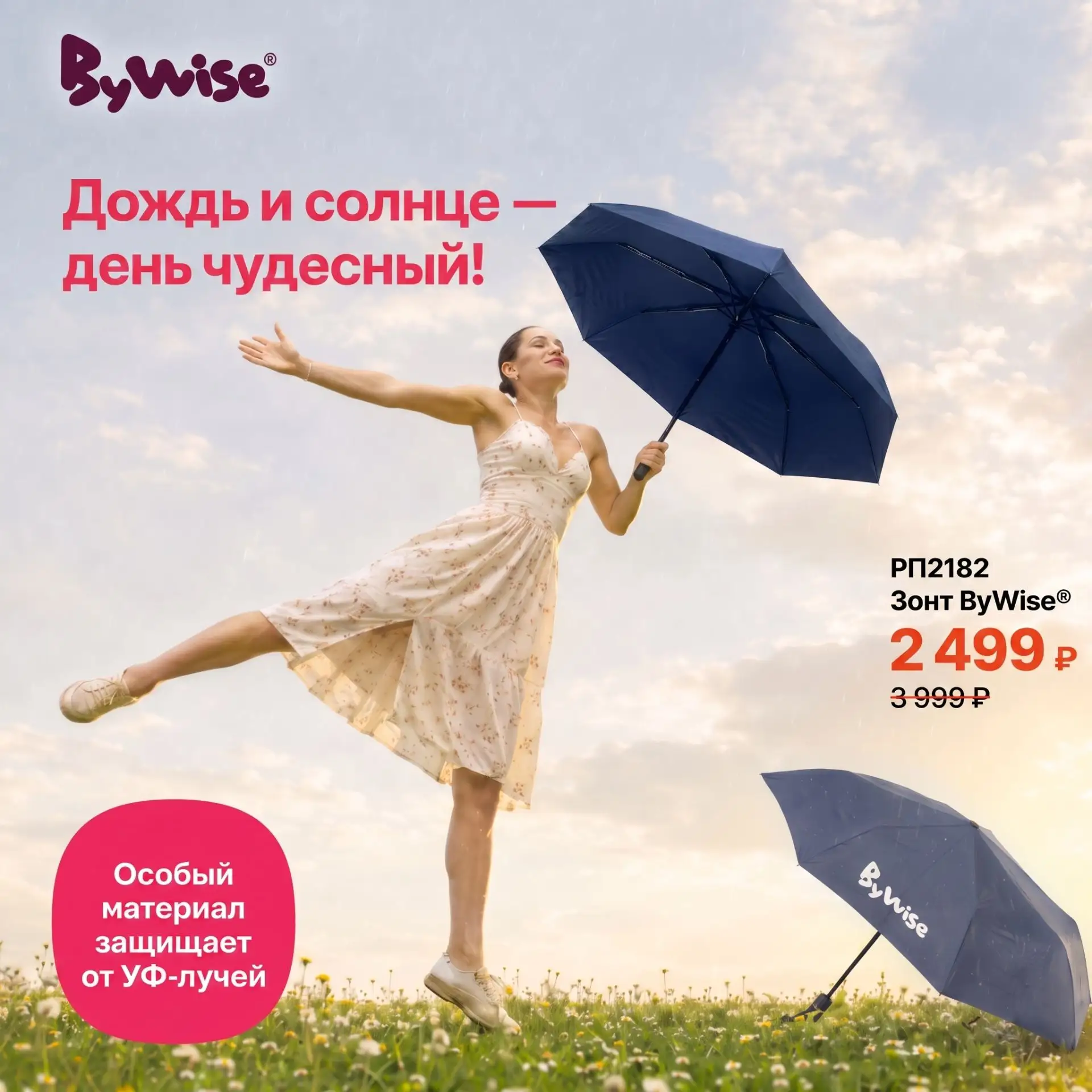 Лучшие друзья заслуживают лучших подарков! ✨🤝