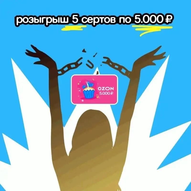 Итоги 19.10 в 15.30