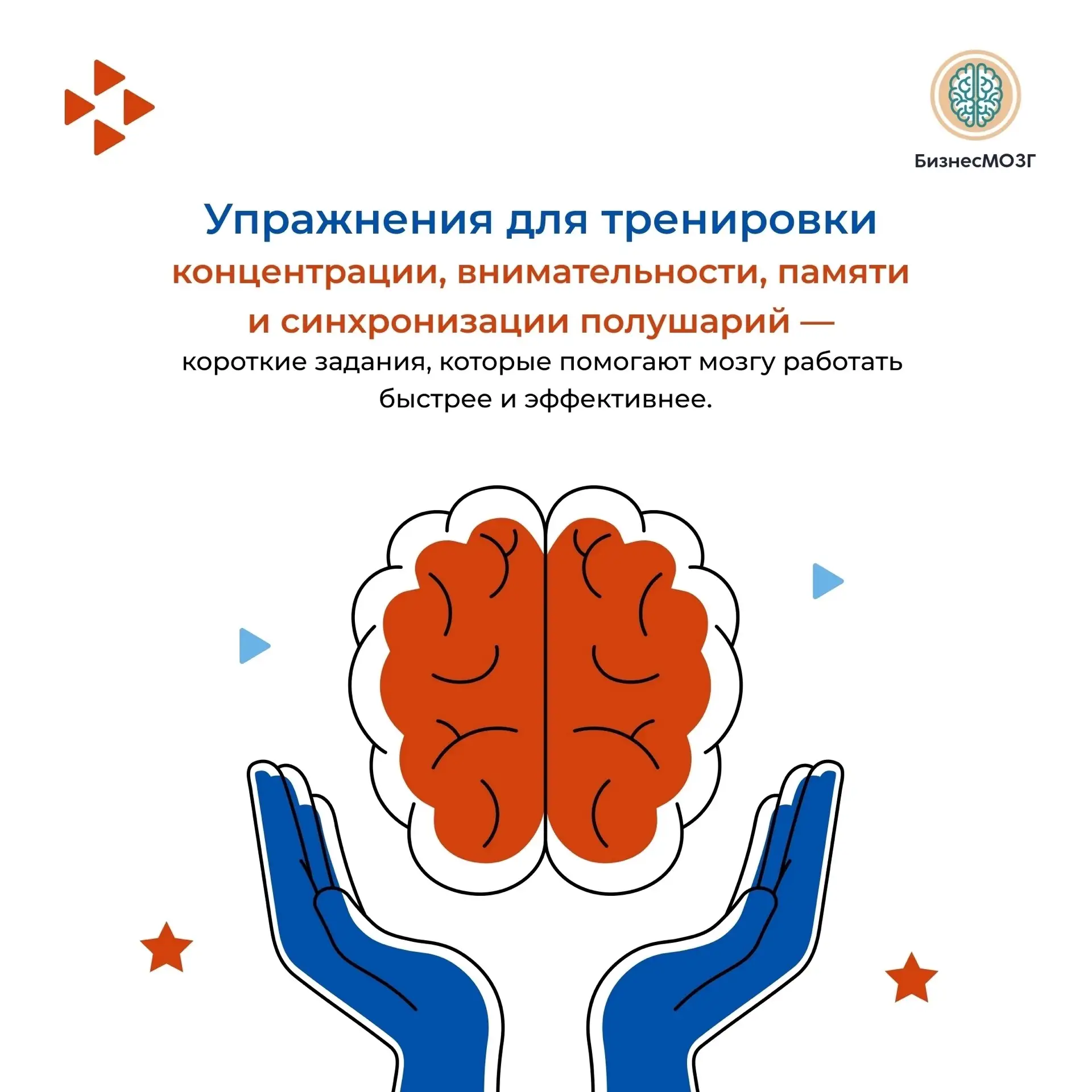 Голова гудит, мысли разбегаются, а дедлайны поджимают? Пора сделать паузу! 

В такие моменты кажется