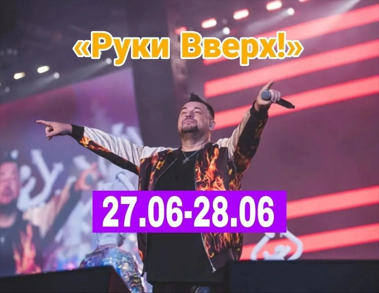 "Крошка моя, я по тебе скучаю", чтобы Сергей не скучал, мы открываем бронь на  дополнительные места!