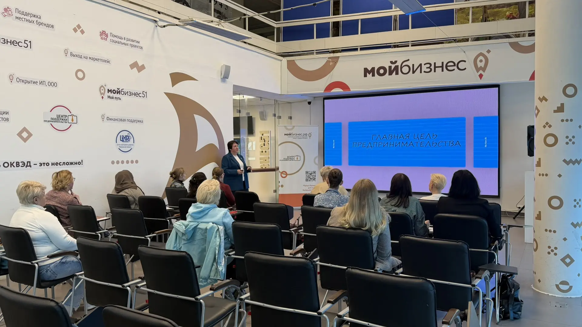 📊 Сегодня в Центре «Мой бизнес» прошел семинар «Бизнес-планирование».

Под руководством Ирины Татар