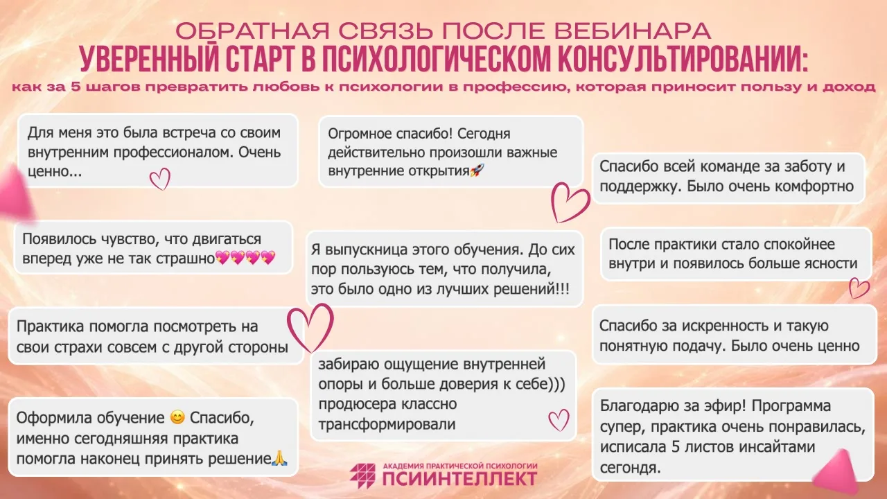 Благодарим всех кто был онлайн за обратную связь! 💙

Нам очень приятно читать ваши отзывы и видеть,
