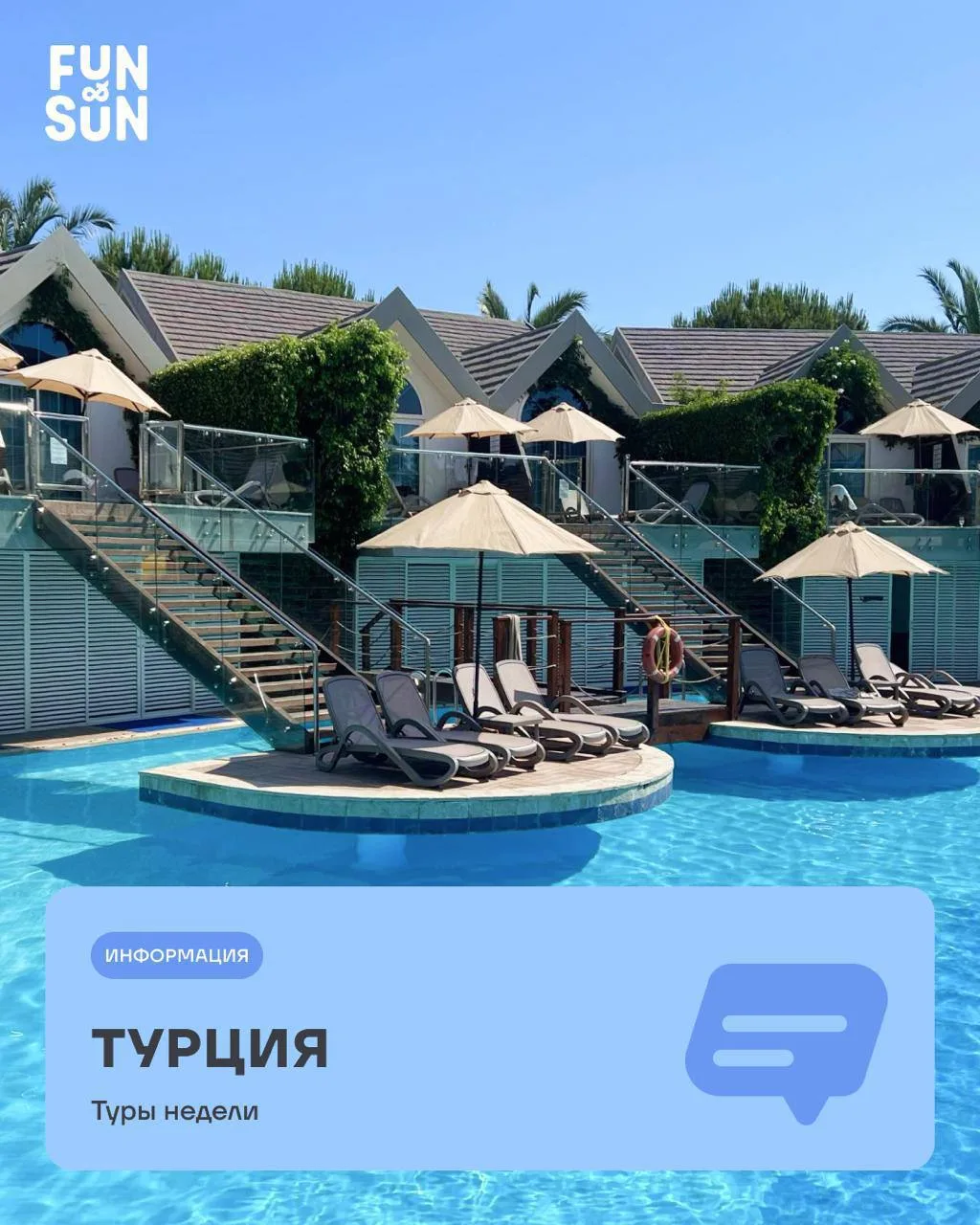 Подборка туров ✈️