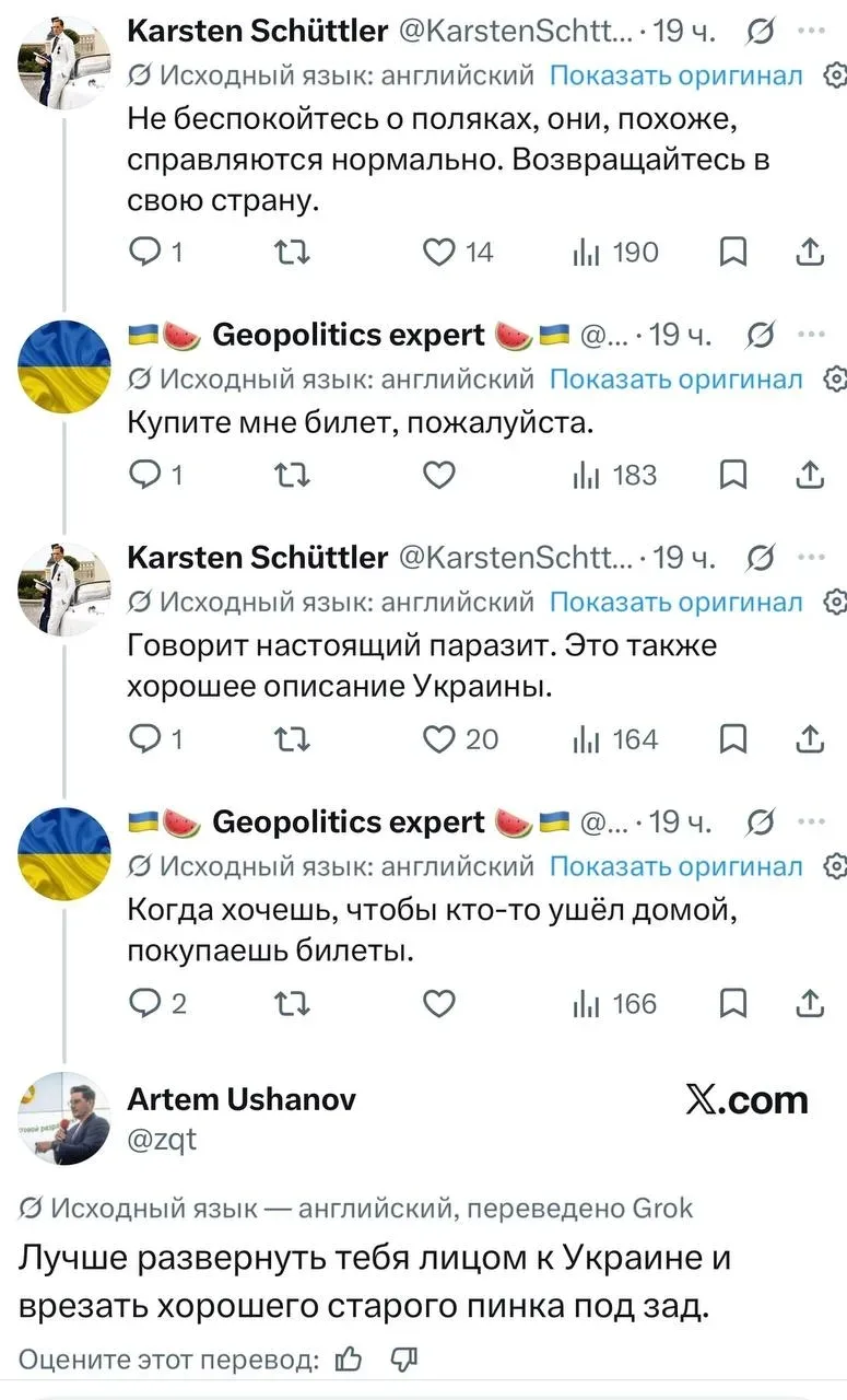 Я болею за обе команды 😁