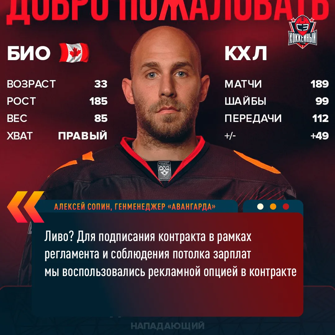 Разблокирована новая опция обхода потолка зп — сделать игрока рекламным амбассадором 😎