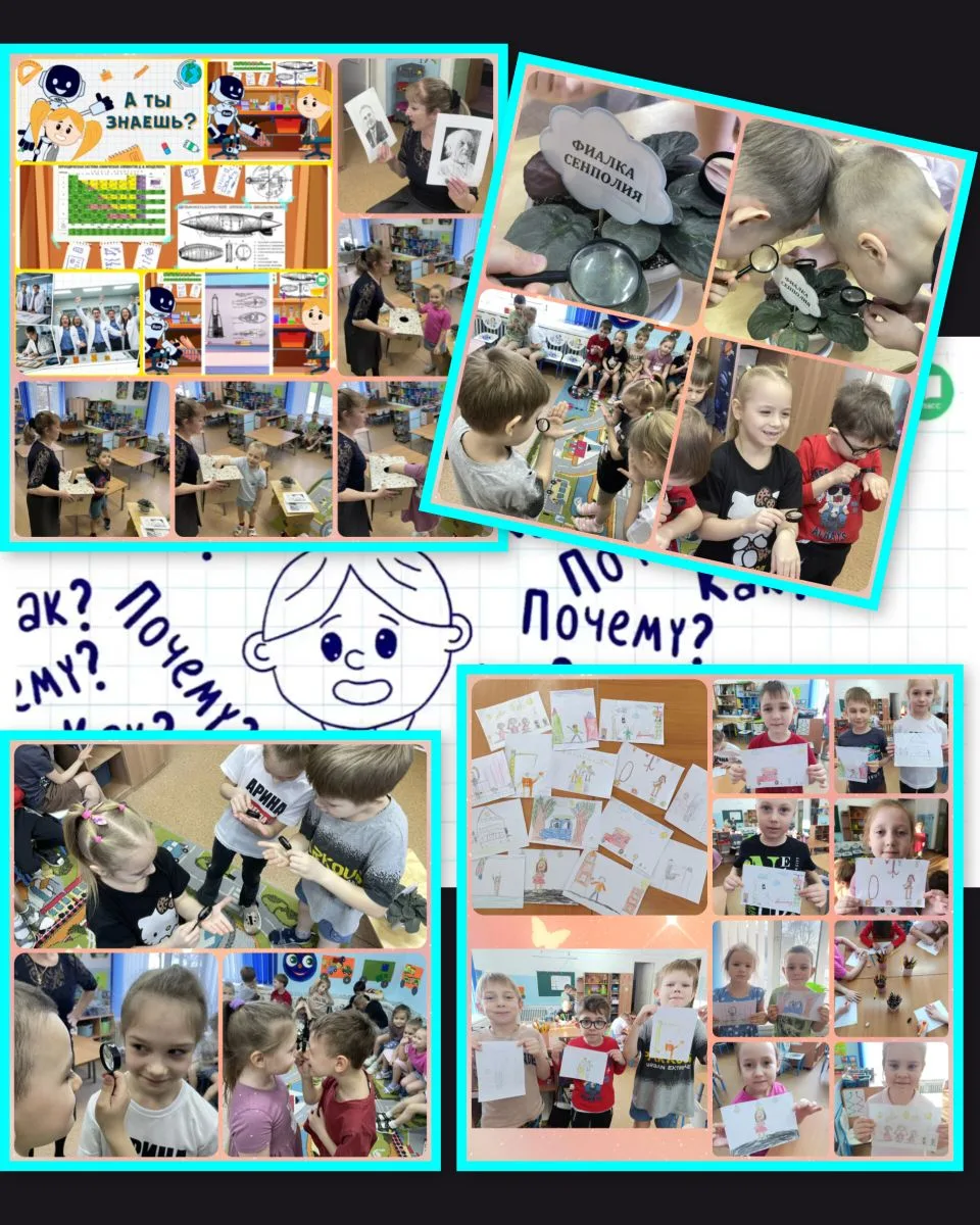 #МБДОУ124сп1