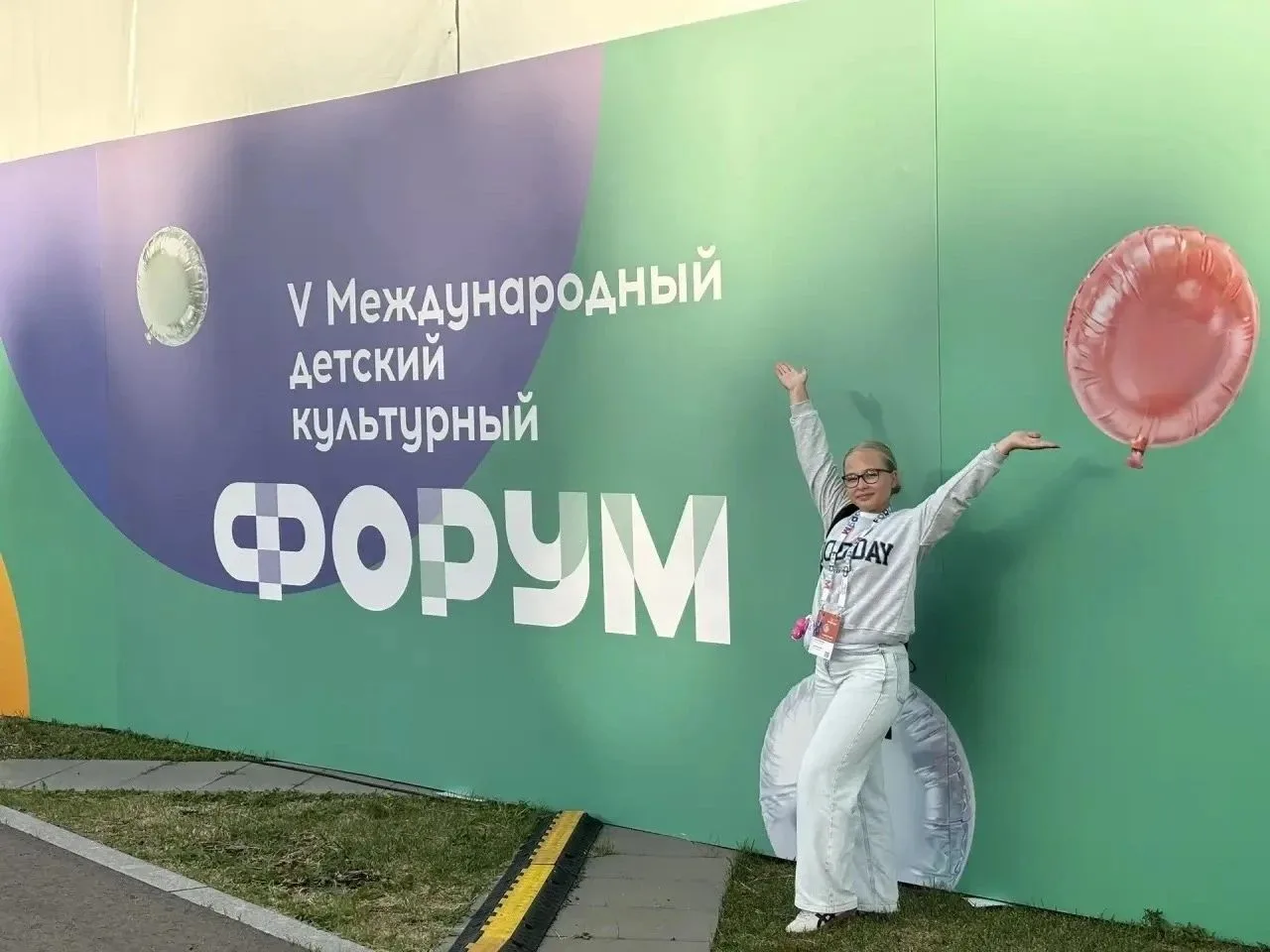 С радостью делимся новостью, 20–21 августа , Полина Берюхова, ученица МКУДО «Детская шк...