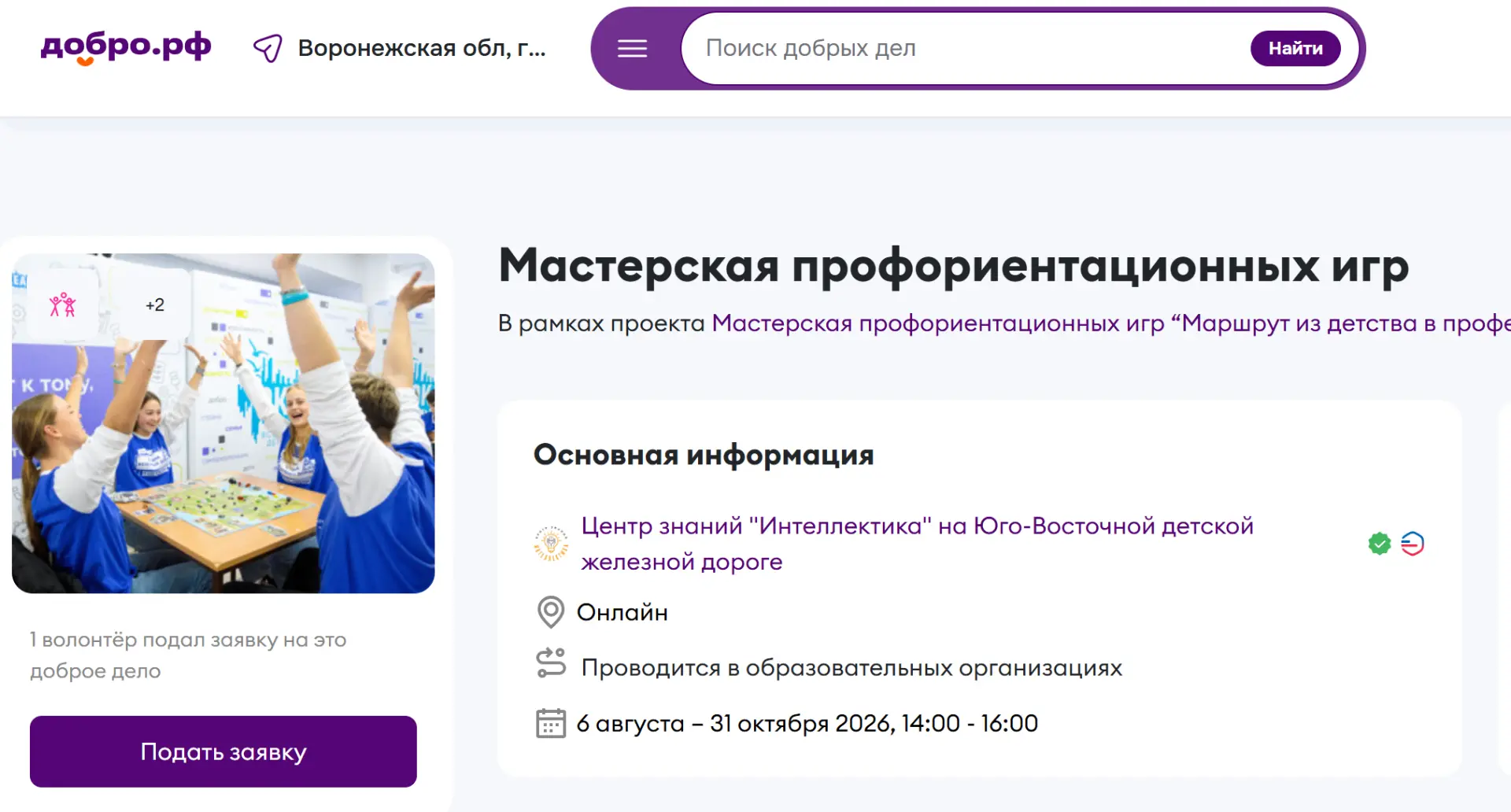 Медиа публикации